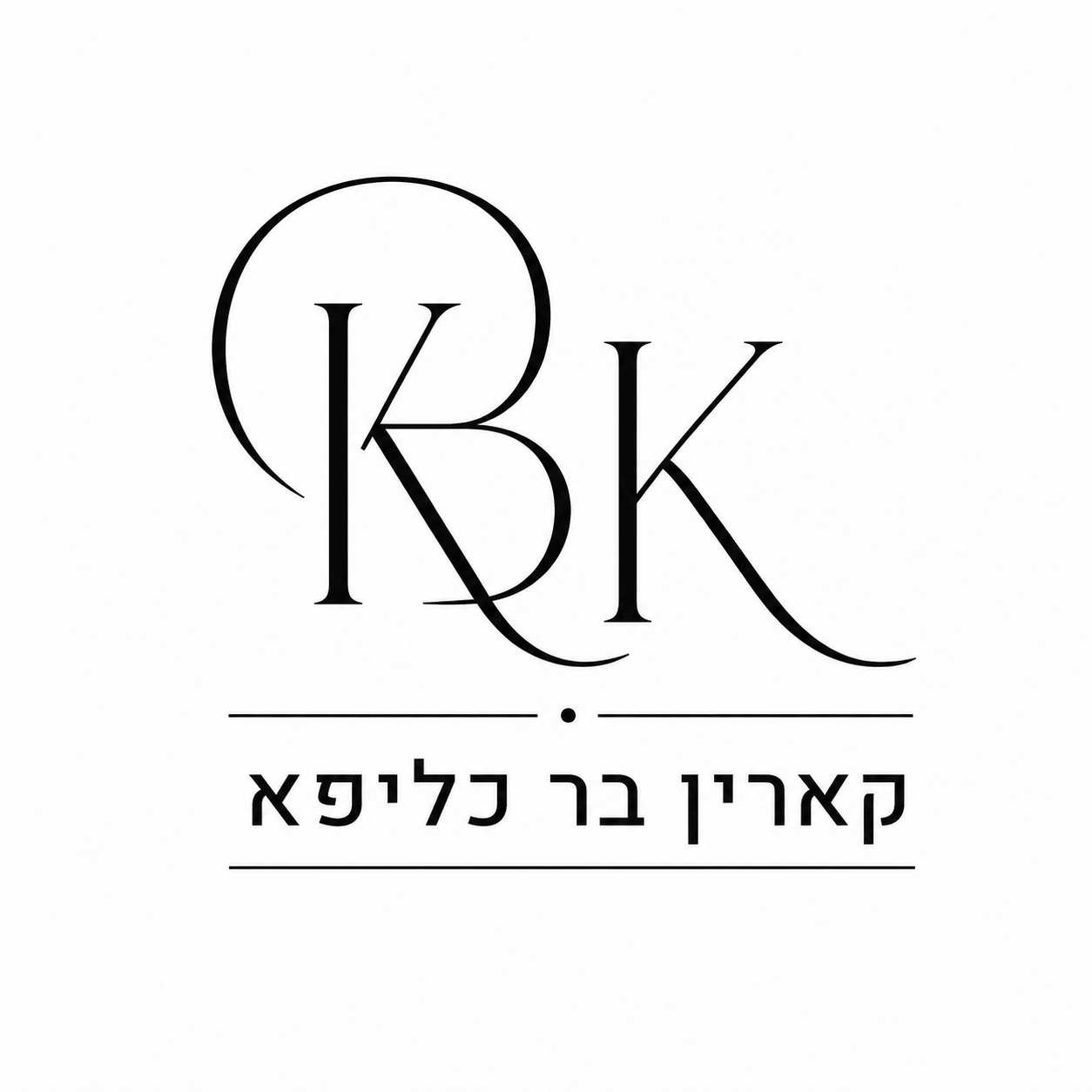 עו"ד קארין בר כליפא